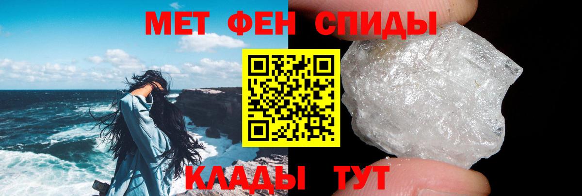 Рязань  АМФЕТАМИН Premium  АМФЕТАМИН  Вход с VPN 
