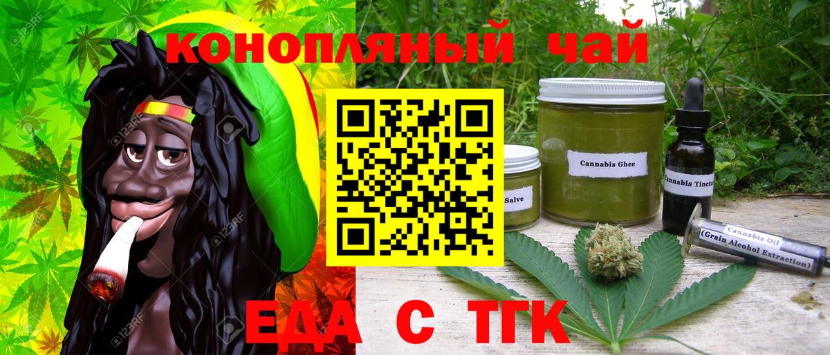 ГАШ  Конопля  Мефедрон   Cocaine  COCAIN  Рязань  ЭКСТАЗИ  Гашиш  Вход с VPN 