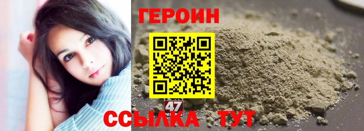 ГЕРОИН гречка  Вход с VPN  Рязань 