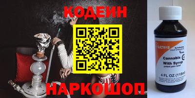 тгк Будённовск
