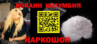 тгк Будённовск