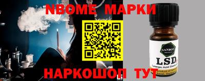 стафф Кудымкар