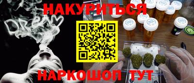 гидропоника Бугуруслан