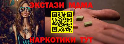 гидропоника Бугуруслан