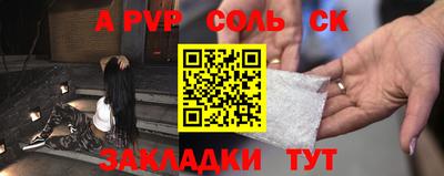 синтетический гашиш Кузнецк