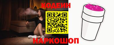 тгк Будённовск