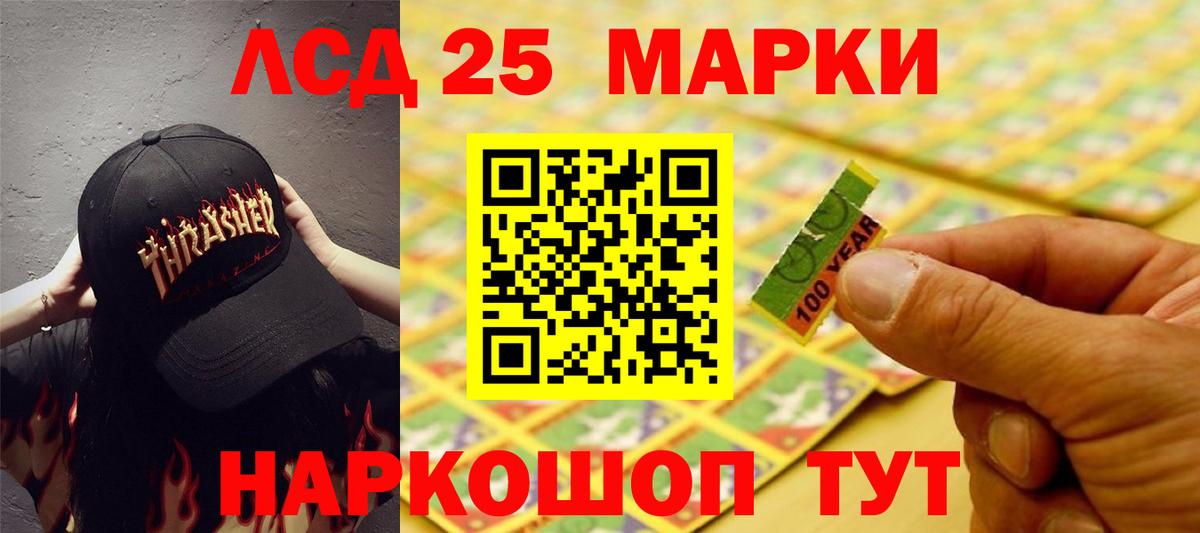 Рязань  ЛСД экстази кислота  LSD-25 экстази  Вход с VPN  ЛСД экстази кислота 