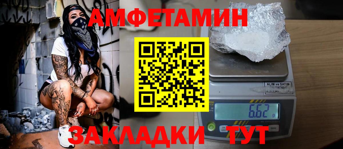 Рязань  Метамфетамин витя  Вход с VPN 