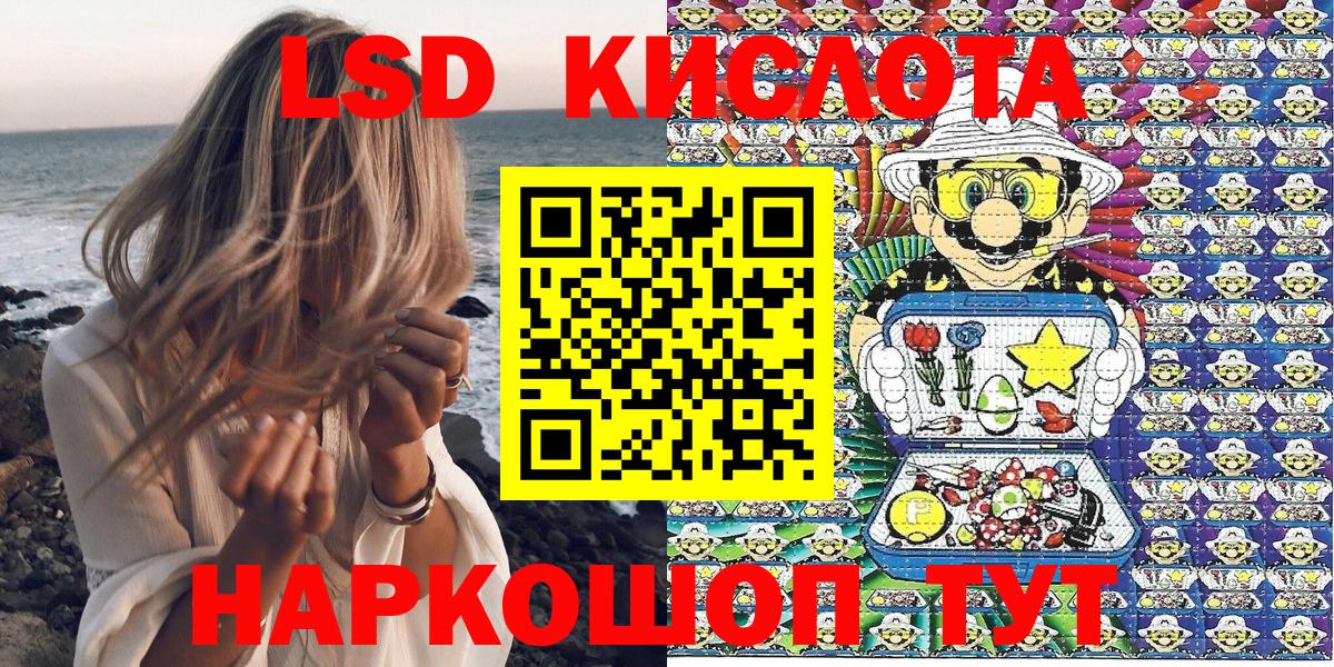 Наркотические марки 1,8мг Рязань