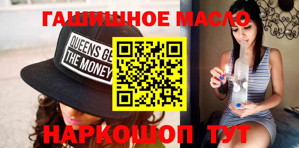 ТГК жижа  Дистиллят ТГК THC oil  Вход с VPN  Рязань 