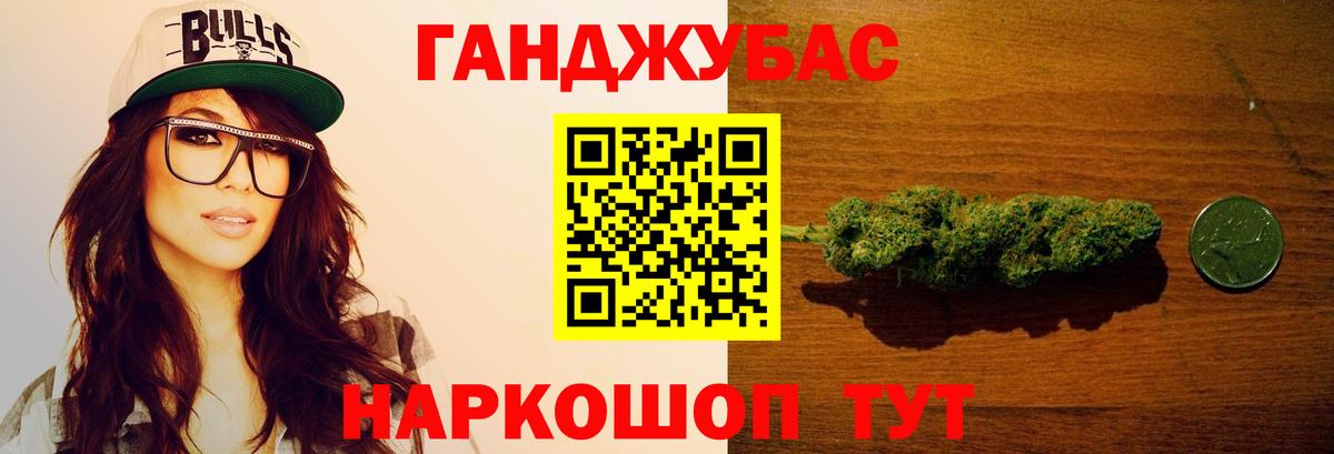Шишки марихуана индика  Вход с VPN  Рязань  Канабис гибрид  Каннабис ГИДРОПОН  Конопля Bruce Banner 